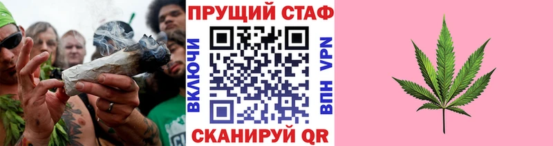 Где найти наркотики Сосновоборск МАРИХУАНА  Alpha-PVP  Меф мяу мяу 