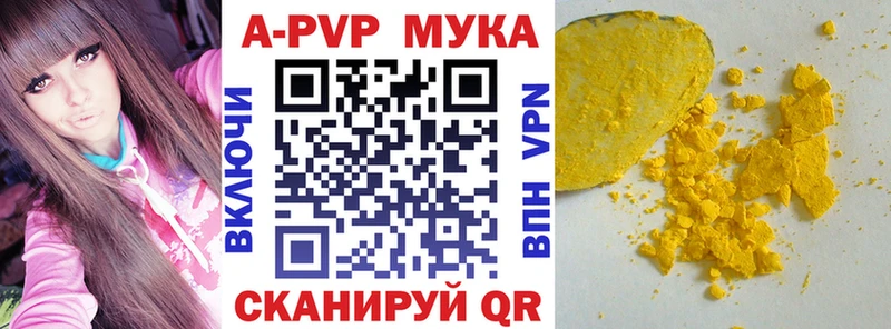 APVP крисы CK  купить   блэк спрут tor  Сосновоборск 