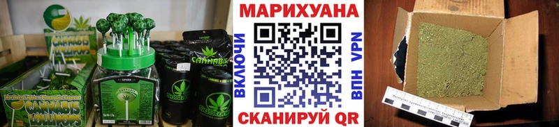 как найти   ОМГ ОМГ зеркало  Canna-Cookies марихуана  Сосновоборск 