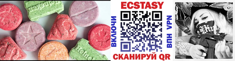 KRAKEN онион  купить наркотик  Сосновоборск  shop официальный сайт  Ecstasy 250 мг 