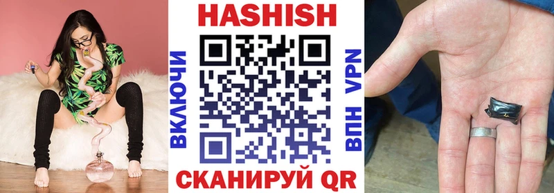Гашиш хэш  купить  сайты  Сосновоборск 
