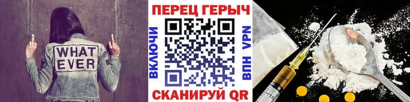 Героин герыч  Сосновоборск 