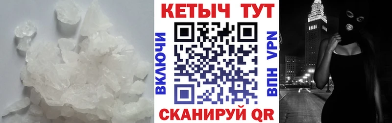 omg маркетплейс  купить наркоту  Сосновоборск  Кетамин ketamine 
