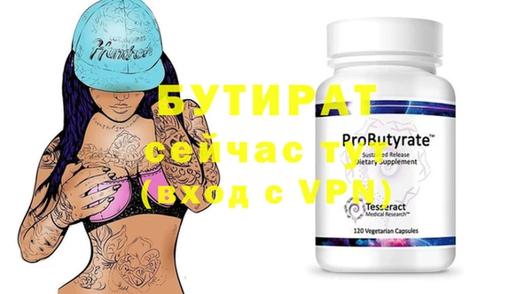 спиды Лихославль