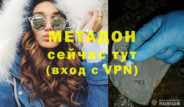 альфа пвп VHQ Арсеньев