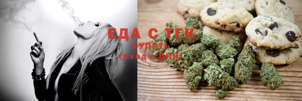 эйфоретик Балахна