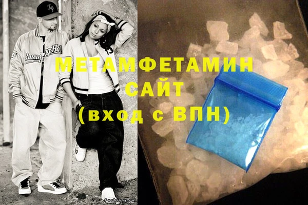 мет Балабаново