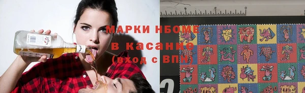 эйфоретик Балахна