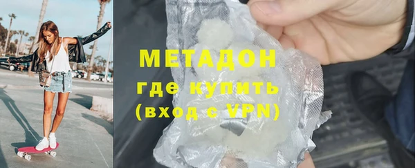 альфа пвп VHQ Арсеньев