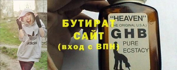 эйфоретик Балахна