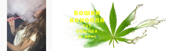 альфа пвп VHQ Арсеньев