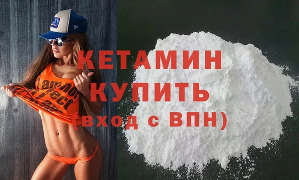 альфа пвп VHQ Арсеньев