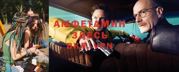 альфа пвп VHQ Арсеньев