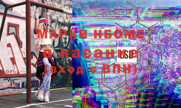 альфа пвп VHQ Арсеньев