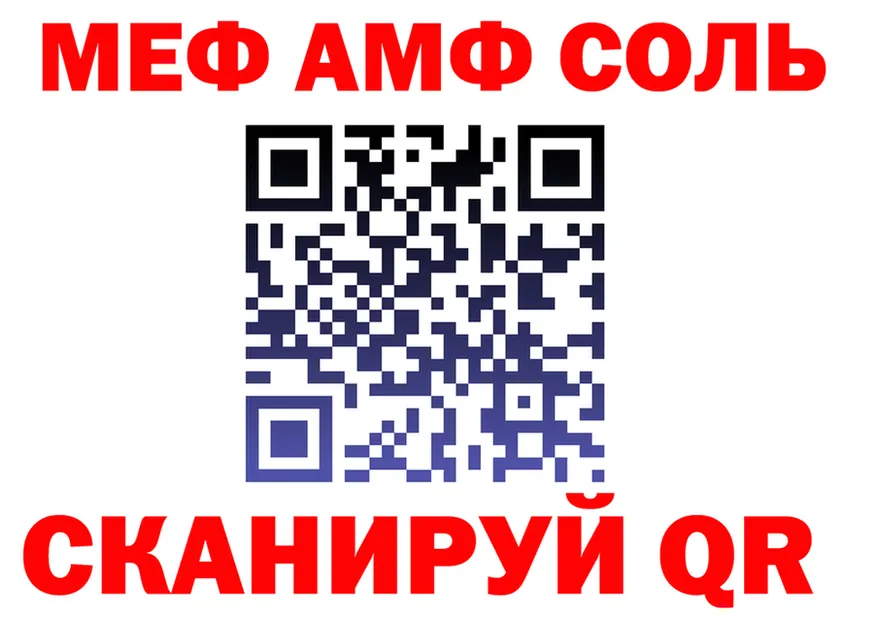 МЯУ-МЯУ мука маркетплейс shop omg Сосновоборск