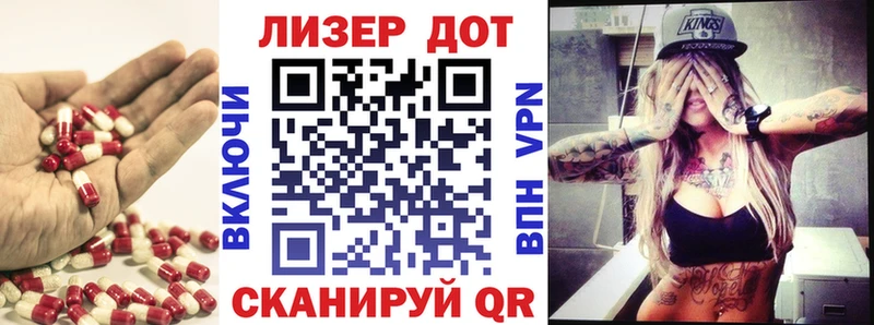 ЛСД экстази кислота Сосновоборск