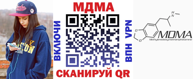 МДМА Molly  закладка  Сосновоборск 