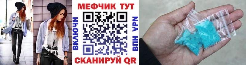мориарти клад  Сосновоборск  МЯУ-МЯУ VHQ 