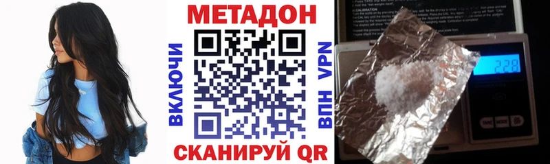 МЕТАДОН мёд  дарк нет наркотические препараты  Сосновоборск 