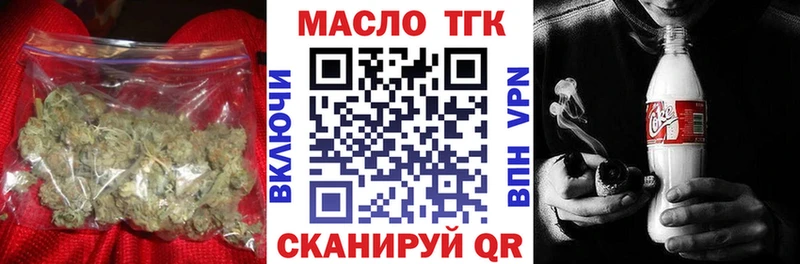 ТГК вейп  Сосновоборск 